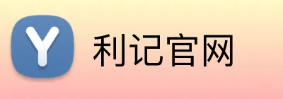 利记官网 logo